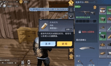黎明觉醒健康度怎么提升 提升方法介绍