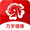 万岁健康app