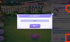喵与筑猫咪怎么改名 给猫改名方法介绍