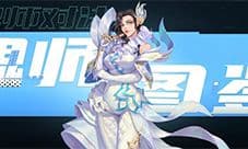 斗罗大陆魂师对决唐月华阵容怎么搭配 阵容搭配攻略