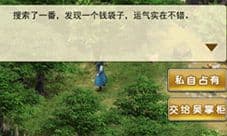 濡沫江湖小渔村支线攻略 小渔村支线怎么做