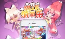 《猫之茗消消乐》登场 晨之科超萌IP