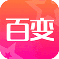 超级百变秀app