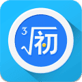 提分初中app