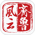 齐鲁风云app