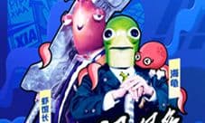 《贪玩蓝月》首席冠名皮皮虾APP微综艺开播!