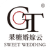 果糖婚嫁云