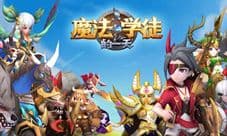 神秘彩蛋《魔法学徒的一天》首只双头巨龙登场