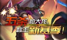 放置联盟礼包怎么领 礼包领取地址大全