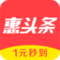 惠头条app