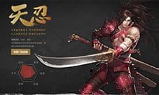 剑侠世界2天忍秘籍选什么好 天忍秘籍搭配攻略