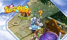 仙子奇踪礼包在哪领 礼包兑换码地址汇总大全