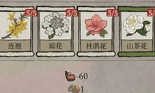 江南百景图琼花玉树配方是什么 香粉配方分享