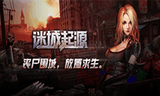 放置挂机也能求生《迷城起源》给你不一样的末世