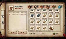 烟雨江湖三阴催心功怎么样 武学属性效果及招式介绍