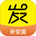 发型脸型扎发屋app