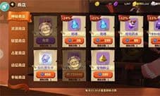 蚁族崛起联盟科技怎么点 联盟玩法攻略