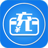 方便充