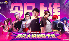 《全明星觉醒》格斗冠军小孩曾卓君鼎力推荐