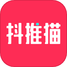 抖推猫