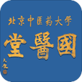 国医堂医生app