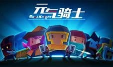 元气骑士一拳怎么合成 获得方法详解