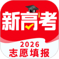 高考志愿填报2025app