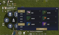 妄想山海药品怎么制作 所有药品配方制作汇总介绍