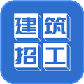 建筑招工app官方正版