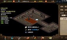 烟雨江湖拓跋浚怎么奇遇 拓跋浚奇遇任务要求攻略