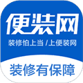 便装网app