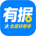 有据升学app下载_有据升学官方版下载 v5.8.4安卓版