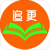追更神器小说阅读