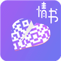 情书二维码生成器app