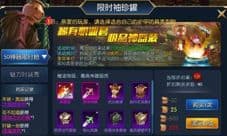 阿拉德之怒限时袖珍罐怎么获得 限时袖珍罐获取方法