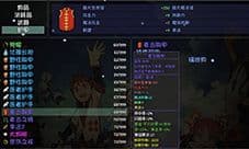 大千世界麦当胸甲怎么获得 获取方式介绍