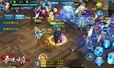 勇闯秦皇陵 《剑侠情缘手游》玩法花样翻新不断