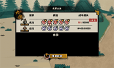 无悔华夏韩信北伐兵种怎么搭配 兵种选择搭配攻略