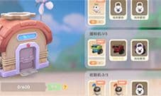 摩尔庄园手游正义之心怎么戴 佩戴方法介绍
