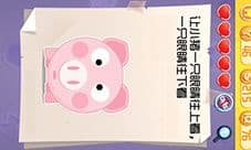 囧囧挑战3第四十六关怎么过 通关方法攻略一览