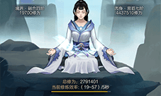 玄元剑仙境界划分攻略 境界等级怎么划分