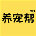 养宠帮app下载_养宠帮服务端app下载 v3.3.23官方版