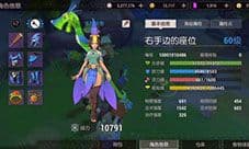 海岛纪元舞姬对扇和鸣杖哪个好 武器对比分析介绍