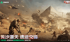 《三角洲行动》11月13日全新赛季阿萨拉行动开启