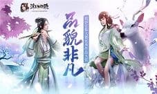 品貌非凡《浮生为卿歌》妆容征集大赛优秀作品大赏