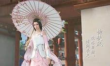 天涯明月刀手游柳扶风不吃羊肉成就怎么达成攻略