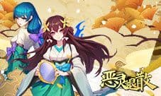 奇门五行《恶灵退散》八门遁甲突破重天