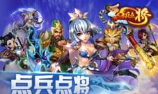 点兵点将内测告捷 次日留存超50%