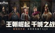 巧用专精转换《重返帝国》S3黑科技阵容一览