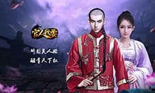 贪玩下一匹黑马《官人我要》手游代言下周揭幕